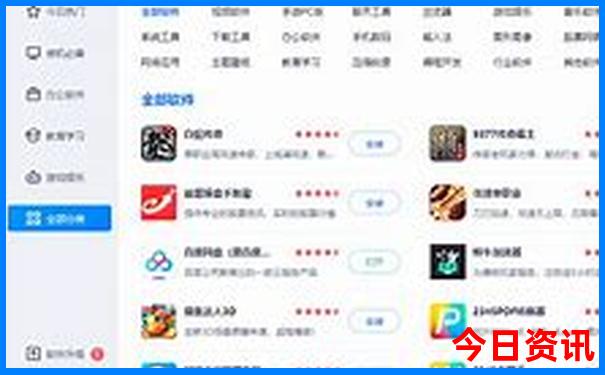 21选5开奖号码