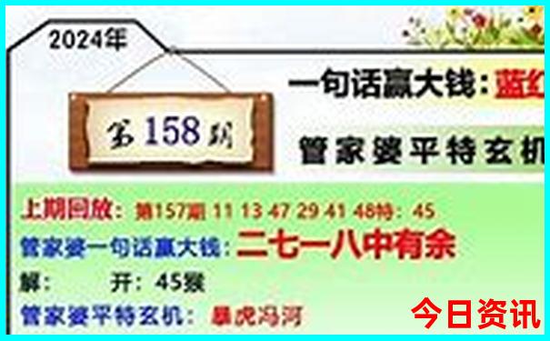 八月去长白山旅游需要带什么